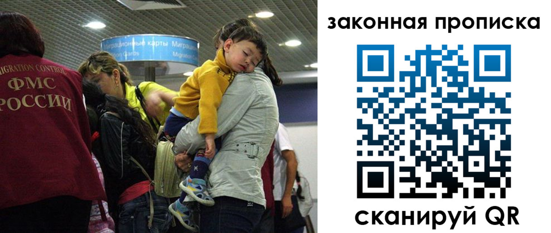 прописка гарантия в Йошкар-Оле