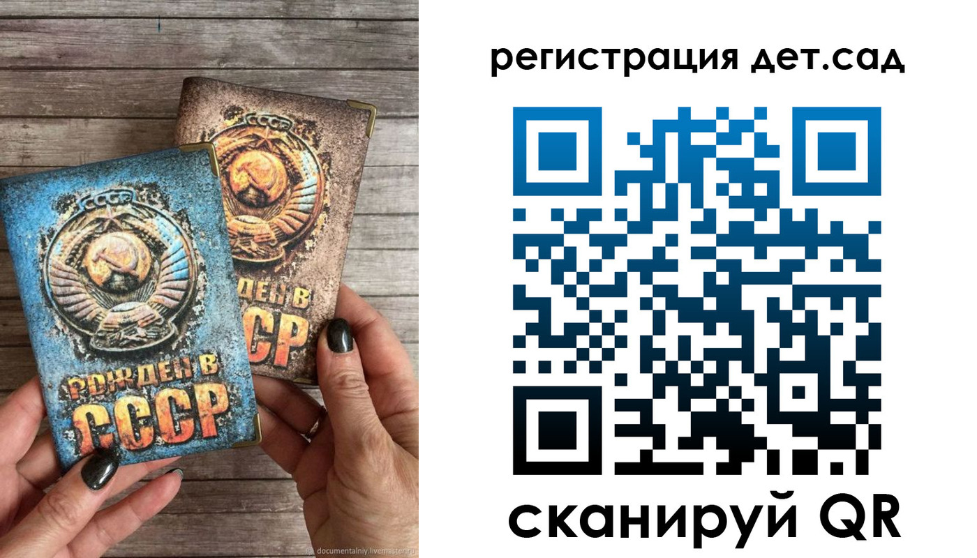 найти адрес прописки в Йошкар-Оле