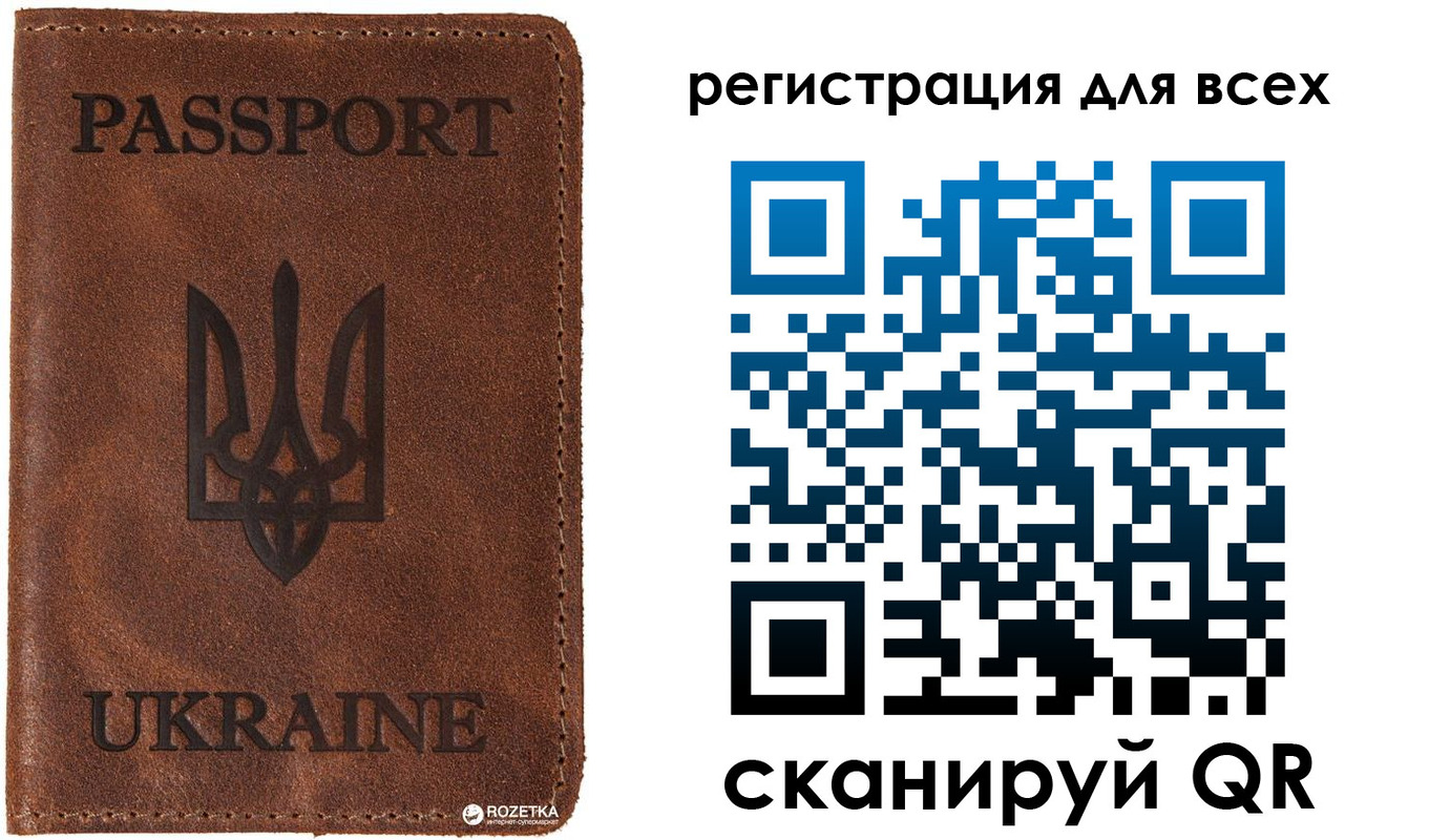 прописка законно в Йошкар-Оле