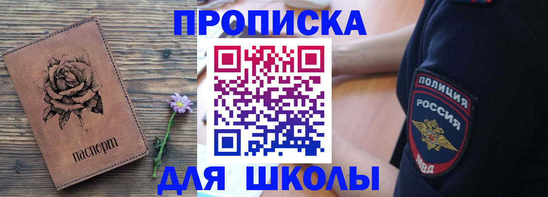 найти адрес прописки в Йошкар-Оле