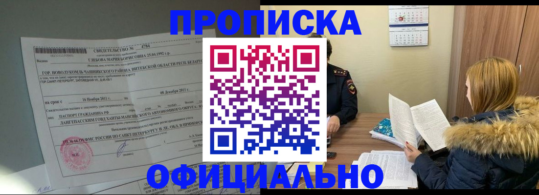 регистрация для школы в Йошкар-Оле