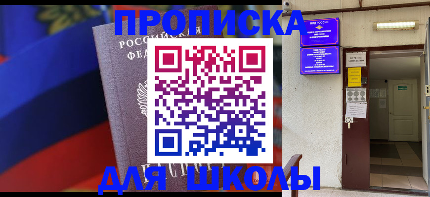 миграционный учет в Йошкар-Оле