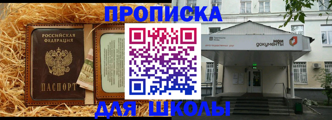 временная регистрация поиск в Йошкар-Оле